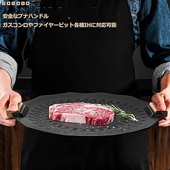 peak 鋳鉄グリルプレート　グリドル　焼肉 Amazon | 焼肉プレート グリドル鉄板 35cm IH対応 焼肉グリル
